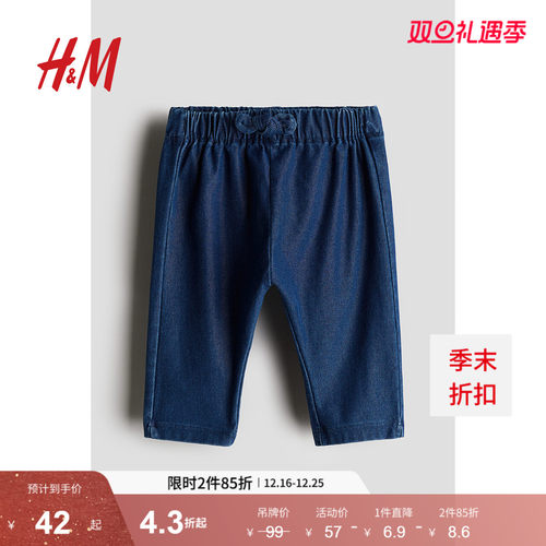 HM童装男婴裤子冬季柔软舒适直筒休闲宝宝长裤1252145