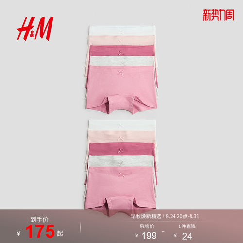 商场同款