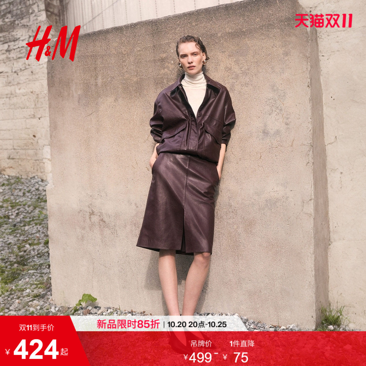 HM女装皮衣冬季大廓形涂层翻折领飞行员夹克1308355
