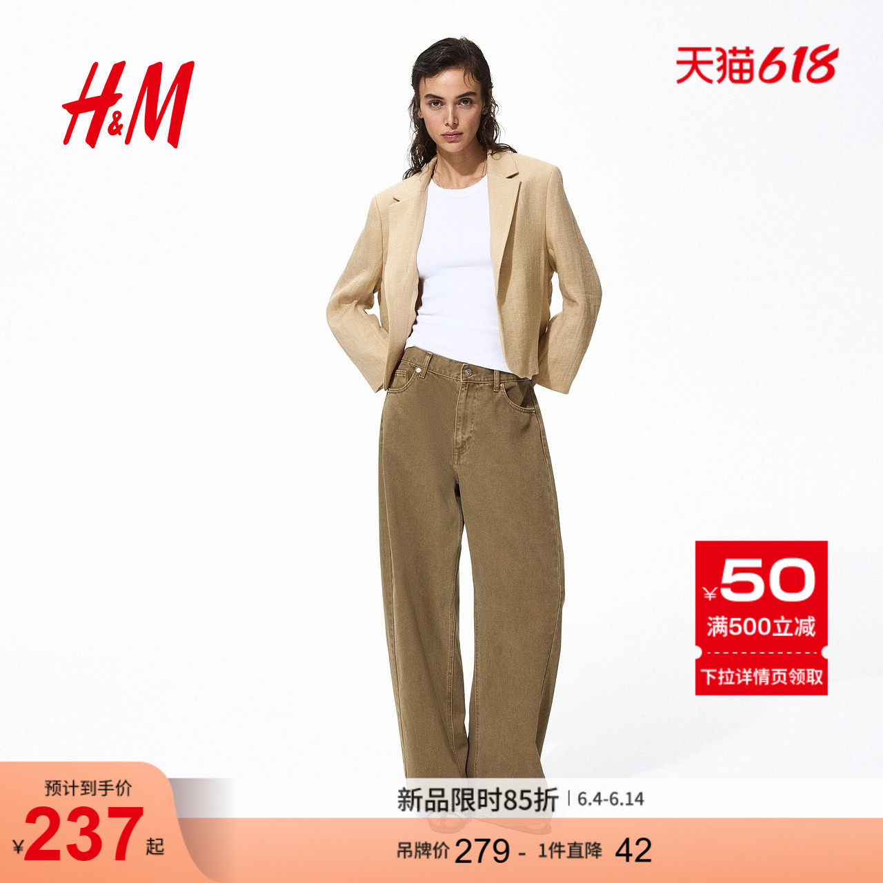 HM女装西装2026夏季新款短款时尚潮流通勤商务休闲西装1323638