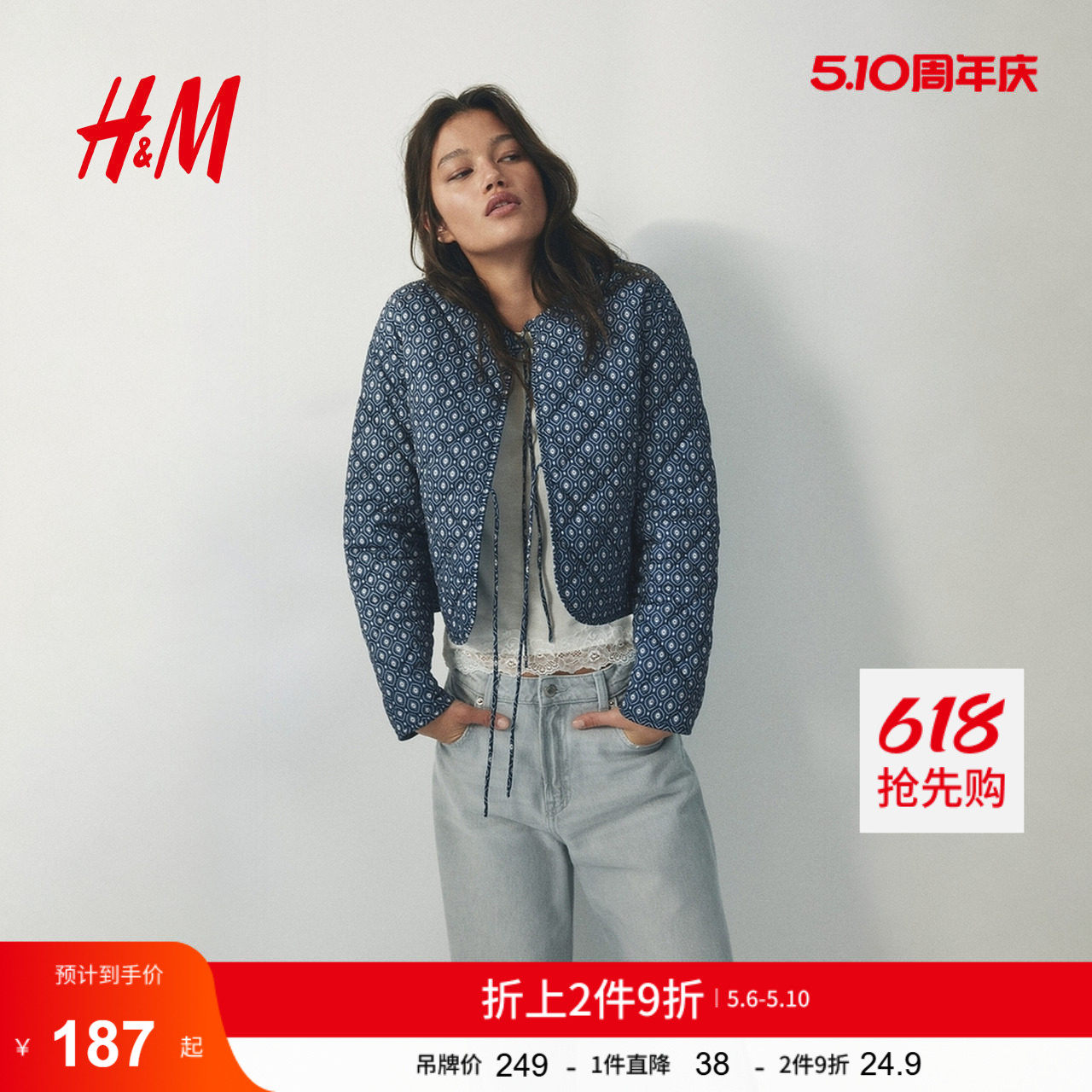 HM女装棉衣棉服2026新款前襟系带绗缝外套系带前襟132078