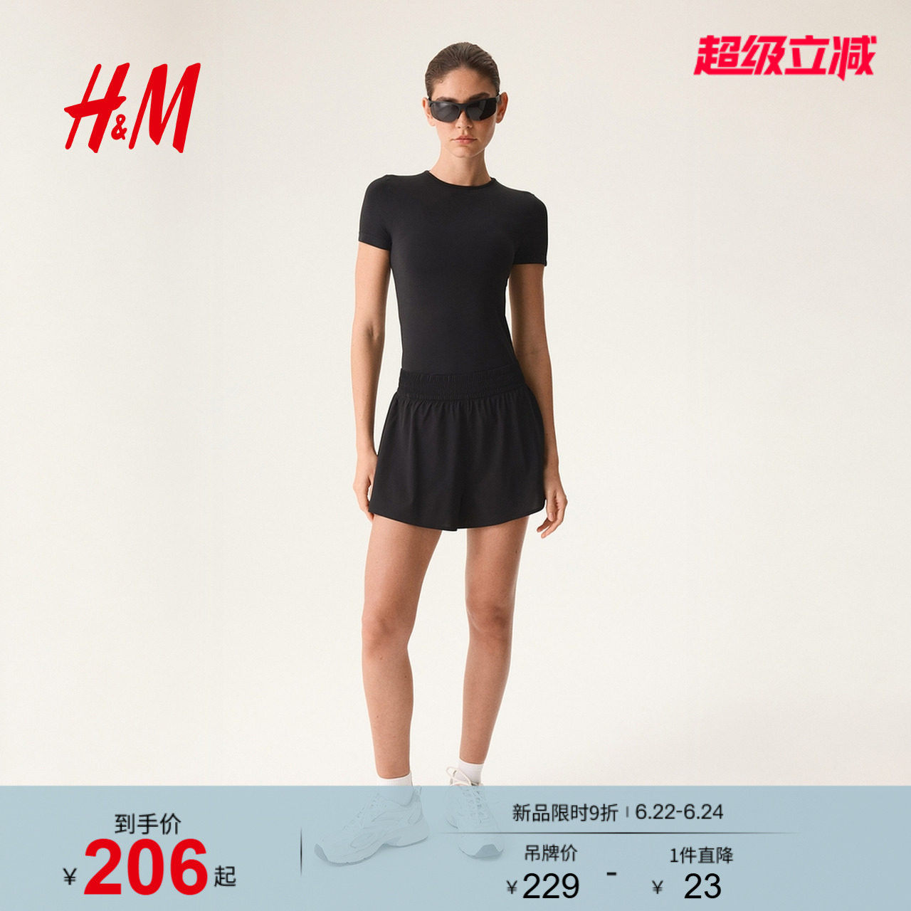 HM2026夏季新款女装双层运动短裤1317503