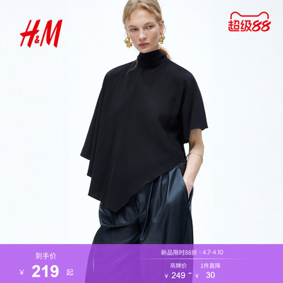 HM2026春季新款女装不对称斗篷上衣1342158