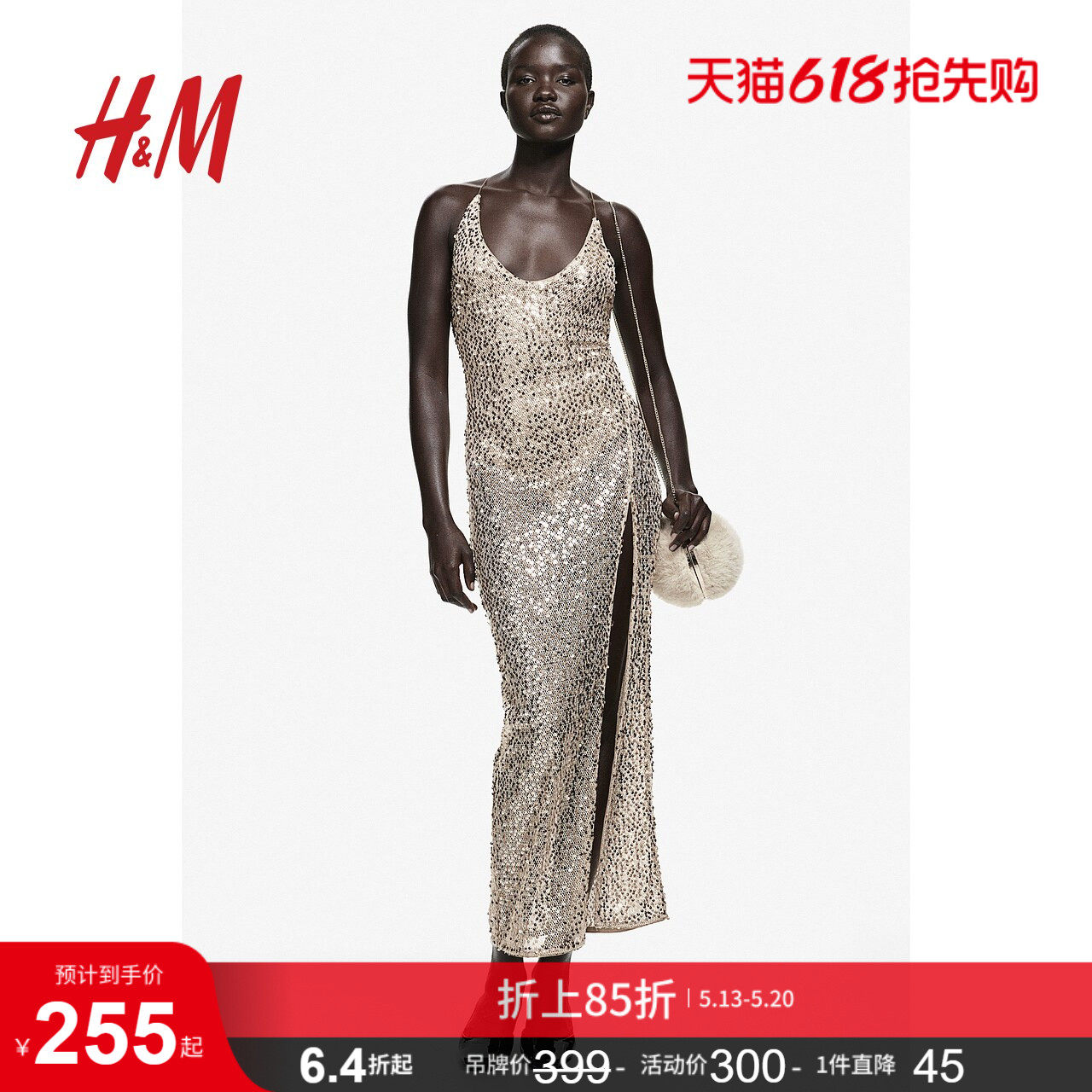 HM女装连衣裙亮片礼服吊带v领露背无袖长裙party小礼裙1264629