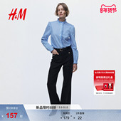 衬衫 2026春季 新款 HM女装 褶边府绸通勤职业长袖 衬衣上衣1316435