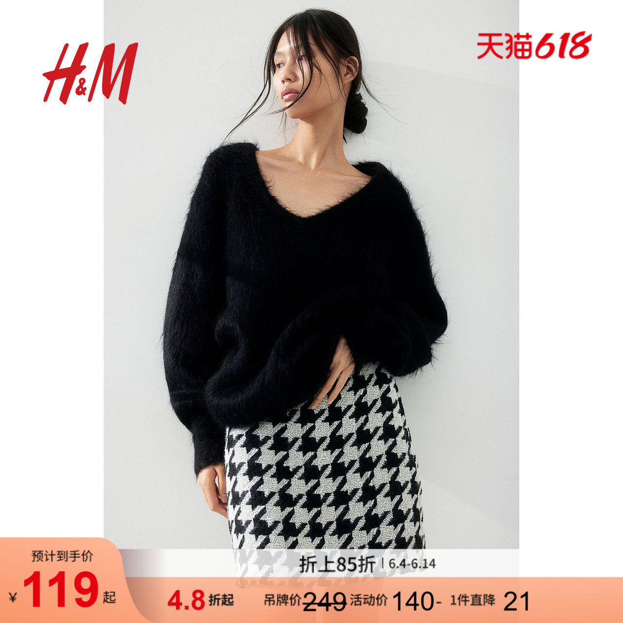 HM女装半身裙夏季时尚高腰A字修身迷你格纹短裙1245508
