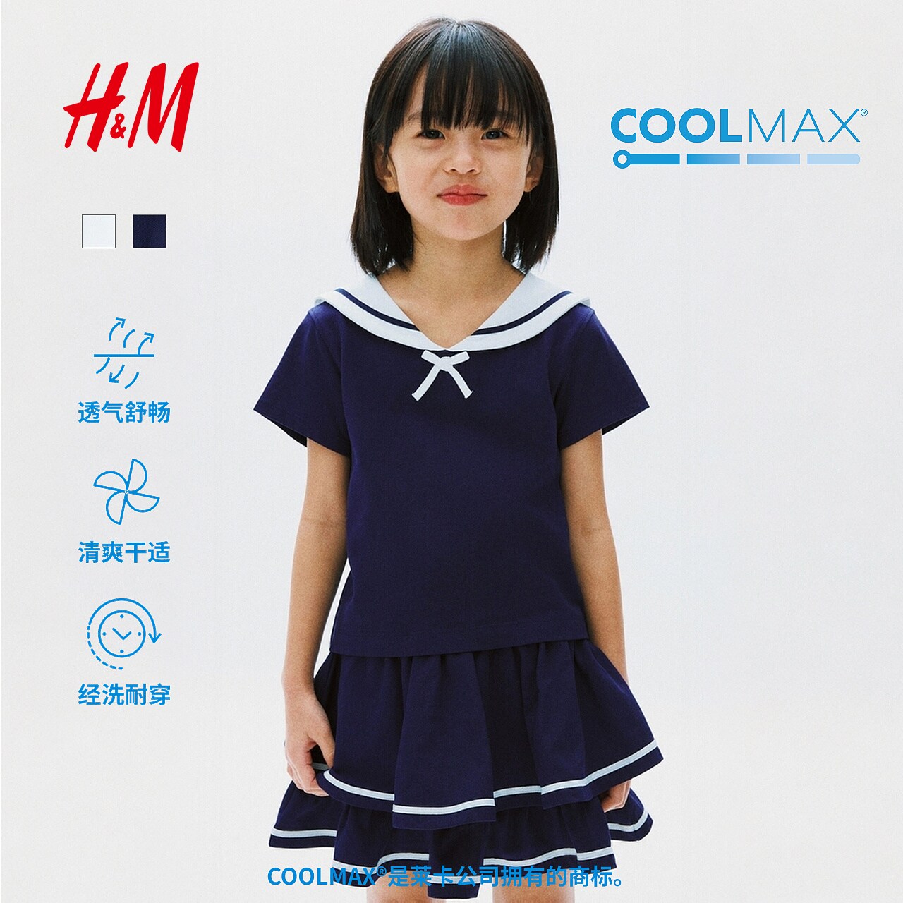HM童装女童T恤2026夏季新款COOLMAX®海军领户外出游上衣1335045图片