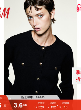 HM女装毛针织衫小香风气质时尚休闲纽扣设计开衫打底衫1246573