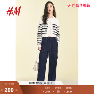 新款 长裤 女装 休闲休闲牛仔工装 1285304 时尚 HM2025年冬季