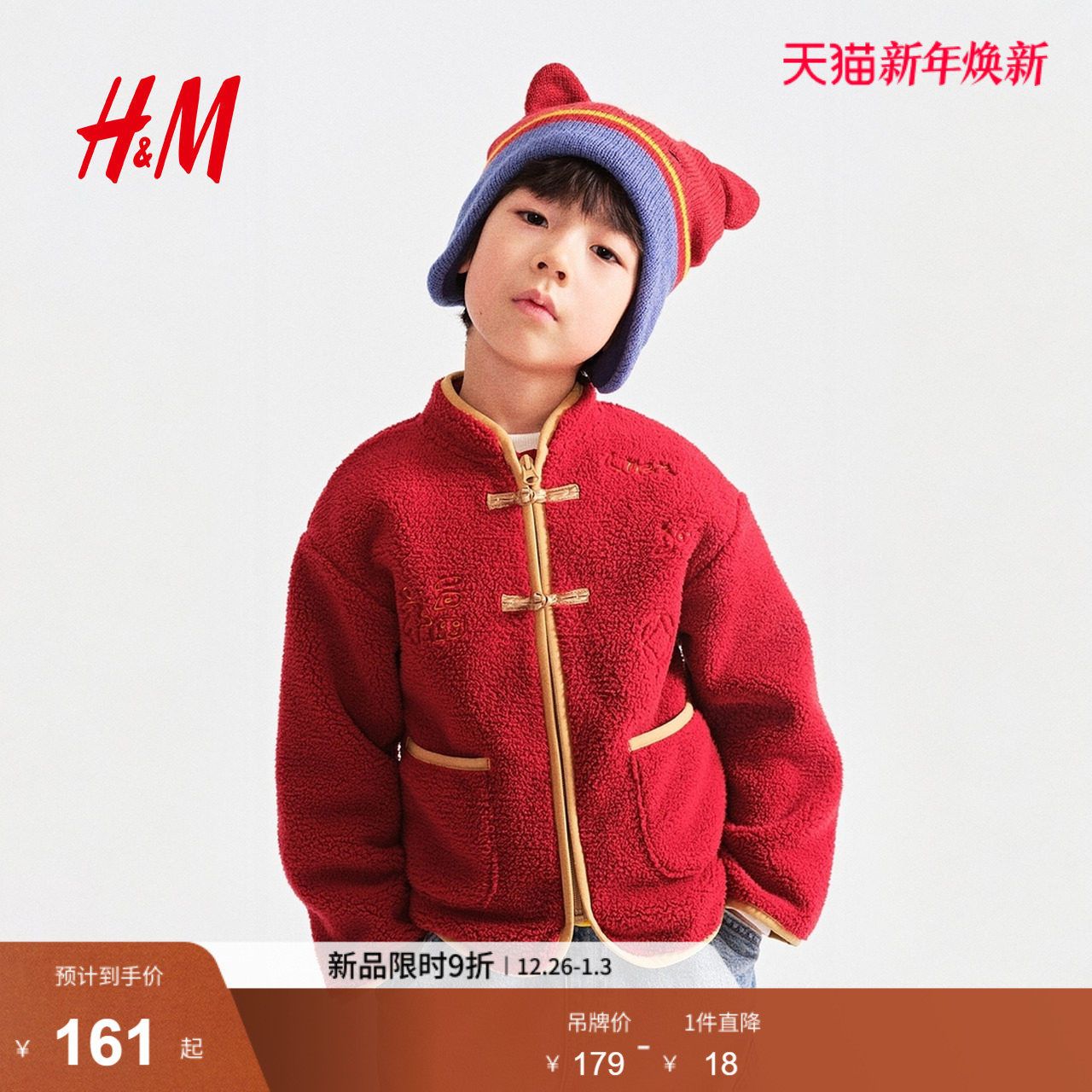 HMͯװ��ͯ��ͯŮͯ��ɫ��������ʽ��������̩���޿���1313942 161Ԫ