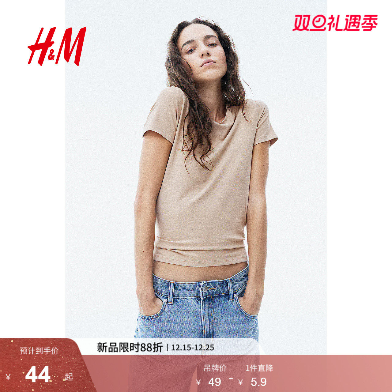 HM女装T恤2025新款洋气内搭时尚休闲圆领简约修身短袖上衣12