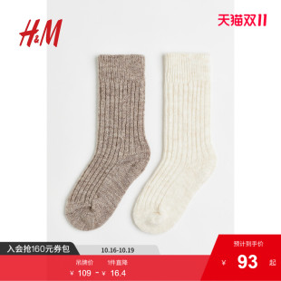 HM女士袜子秋季 1015063 柔软罗纹针织混纺舒适加厚中筒袜2对装
