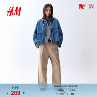 宽松美式 新款 丹宁单排扣牛仔外套1326983 短外套2026春季 HM女装