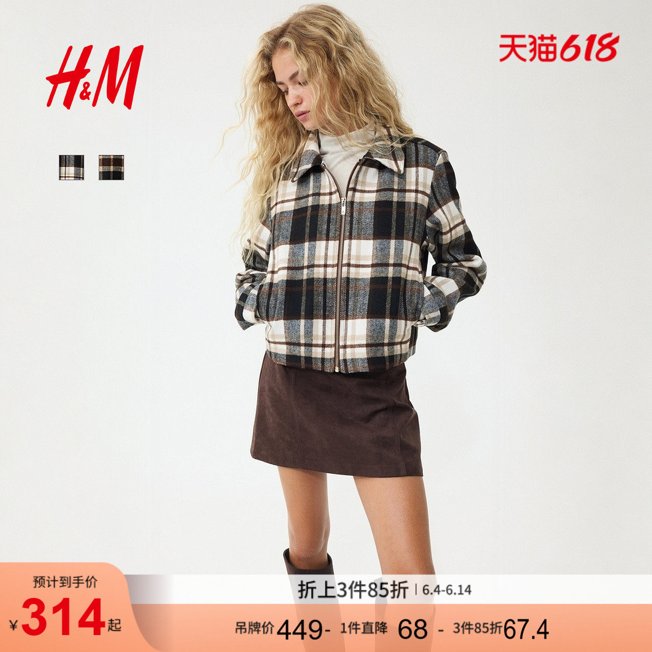 HM女装短外套翻折领英伦风衬衫式格纹夹克1298605