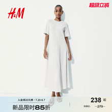 HM女装连衣裙2025年夏季新款直筒型T恤式宽松喇叭连身裙1283291