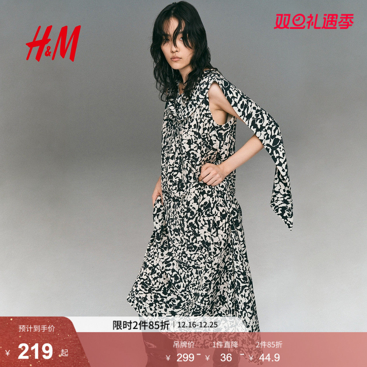 HM女装连衣裙2025冬季新款浪漫法式复古及踝无袖连身裙1311906