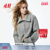 HM女装 拉链设计外套1315990 静奢风针织开衫 毛针织衫 冬季