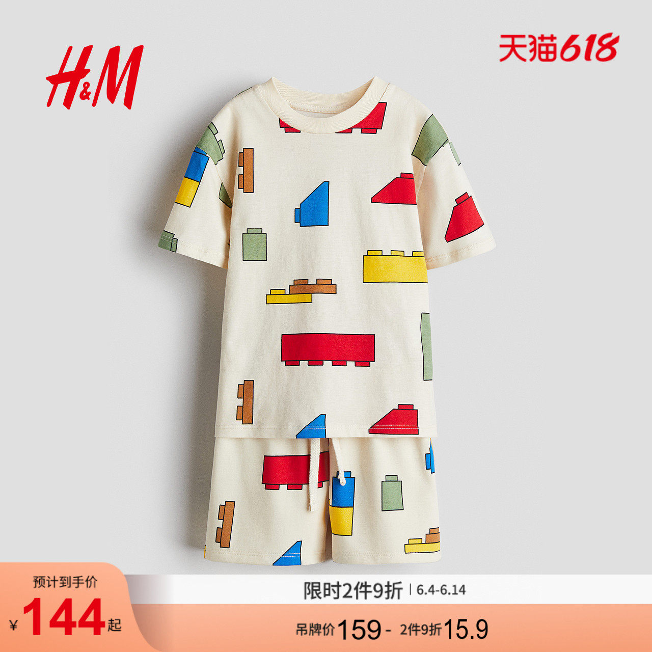 【乐高联名】HM童装儿童男童套装2件式卡通印花T恤短裤1118690