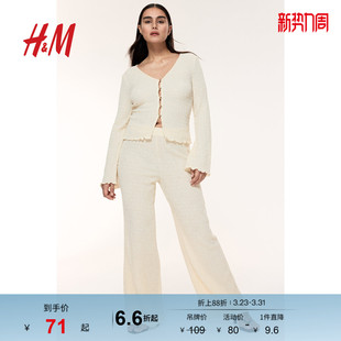 深V领纹理感金属纽扣长袖 修身 上衣1283685 T恤冬季 HM女装