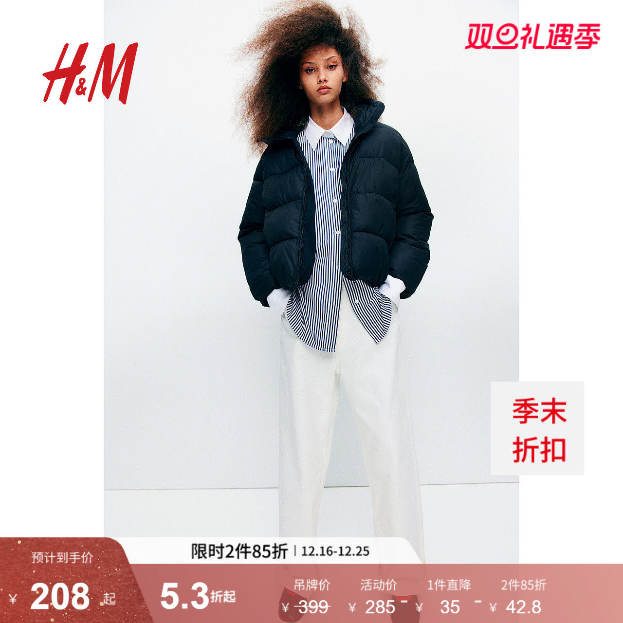 HM女装棉服暖乎乎冬日ootd保暖立领连帽厚外套棉袄棉衣1234