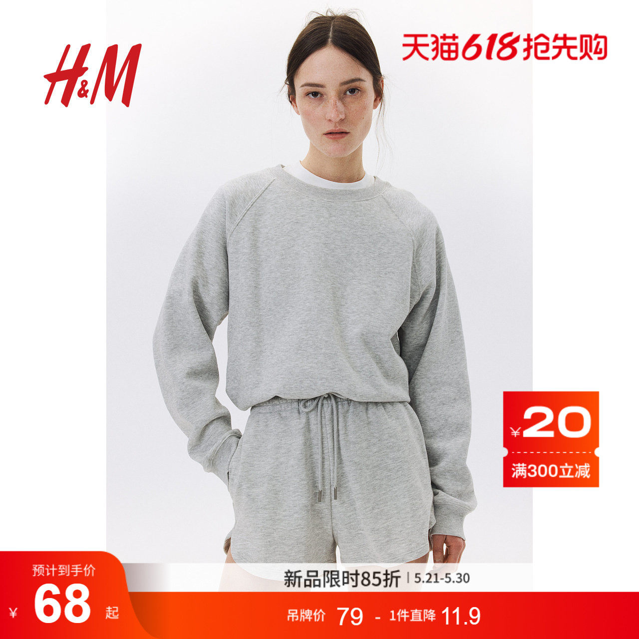 HM女装卫裤夏季宽松舒适简约柔软抽绳运动短裤1152096