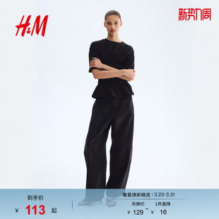 T恤2026春季 短袖 新款 设计感时尚 上衣1332421 缩褶收腰修身 HM女装