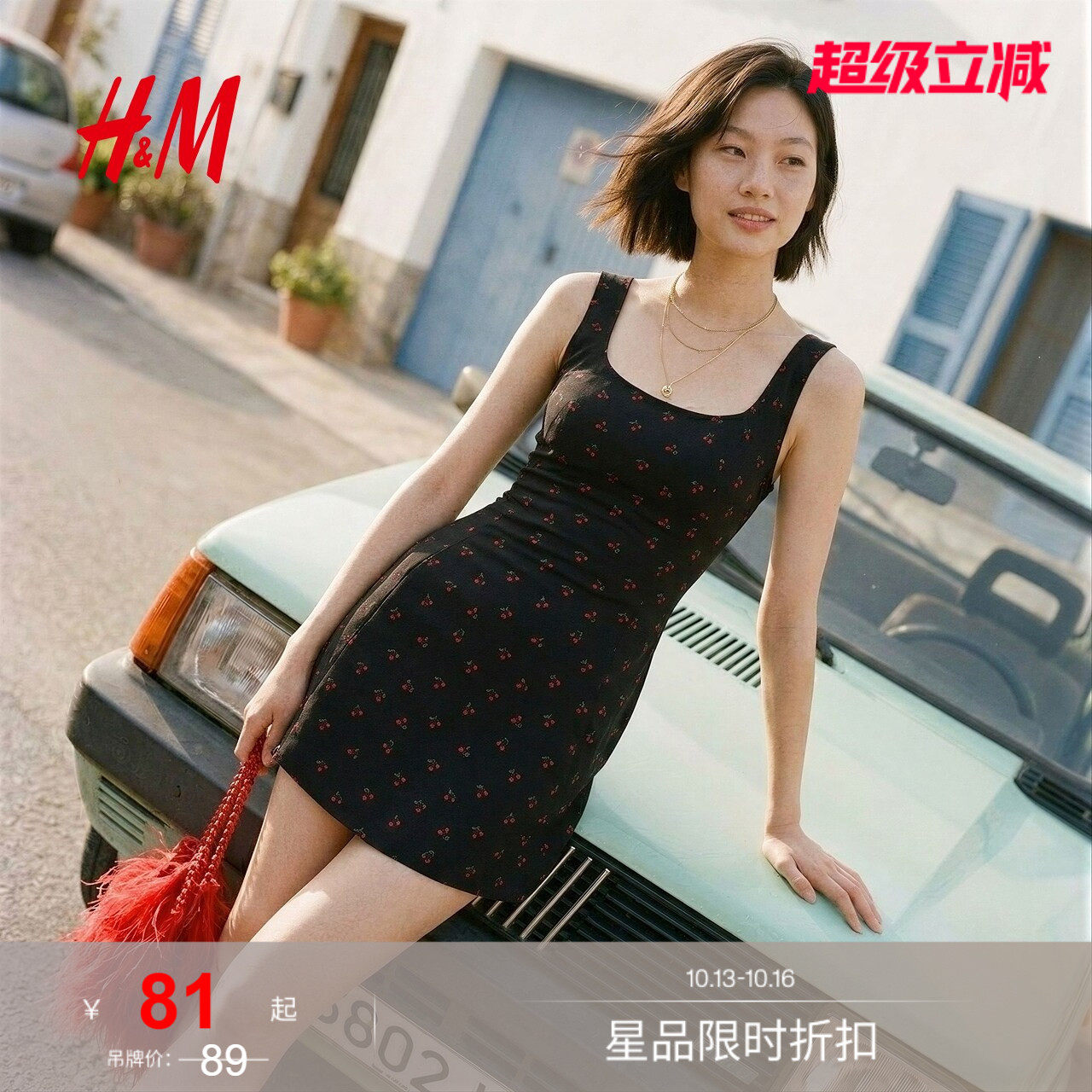 HM2026夏季新款女装樱桃印花吊...