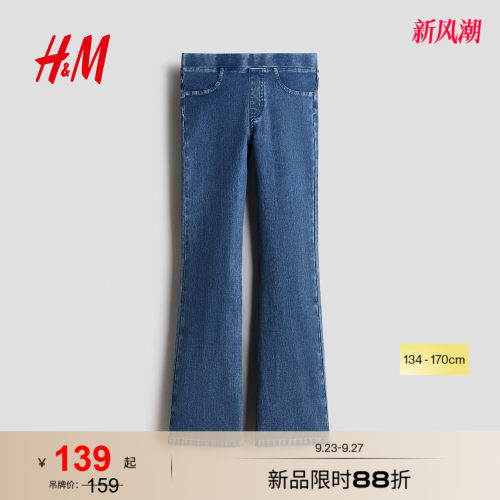 商场同款