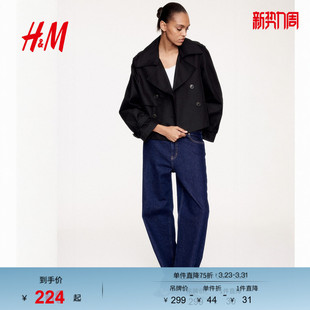 HM女装 设计感廓形气质仿风衣外套1202762 短外套春季