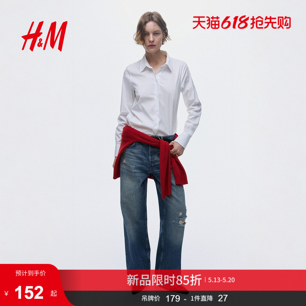 HM女装衬衫夏季高智感正肩通勤气质垂感OL长袖极简衬衫09322