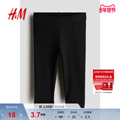女婴裤 子冬季 休闲时尚 HM童装 简约罗纹棉质外出保暖打底裤 1226638