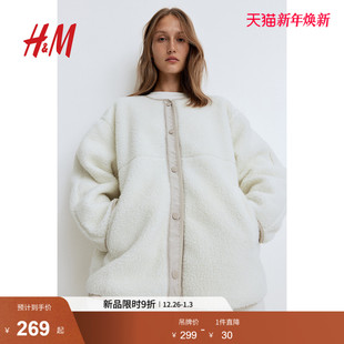 时尚 女款 休闲宽松泰迪绒防寒服1248831 外套冬季 HM女装