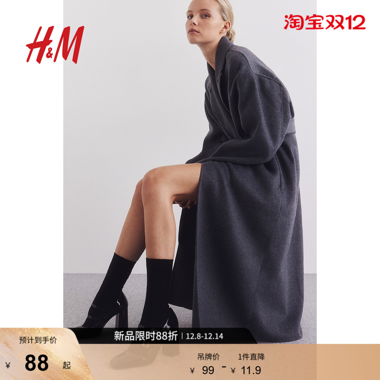 HM女士袜子秋季时尚简约5对装袜子1185566