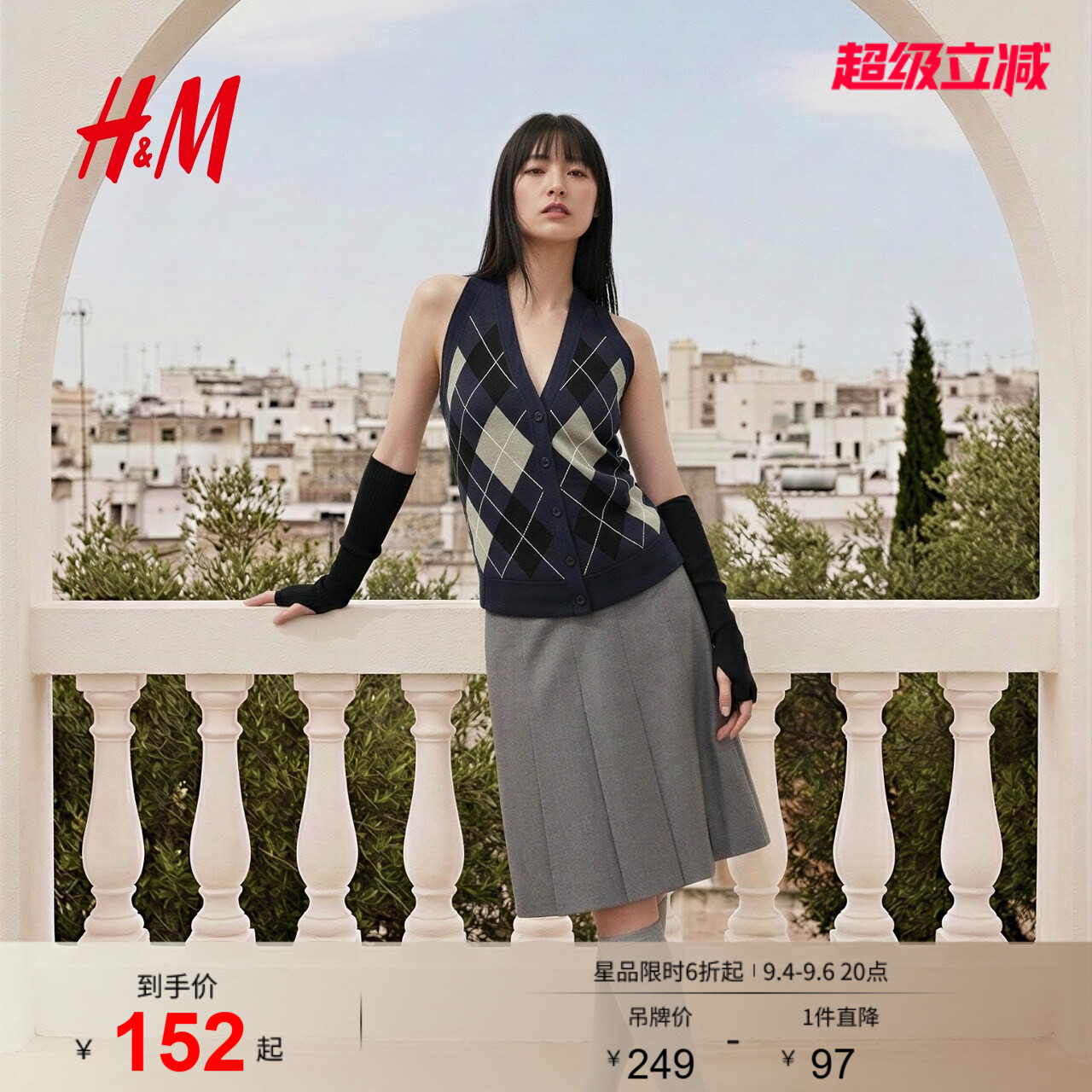HM女装毛针织衫2026夏季户外出游韩系修身挂脖菱格纹背心1000086图片