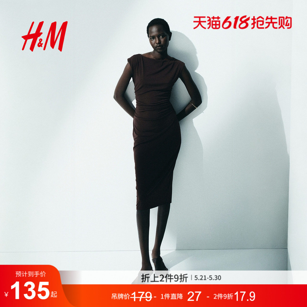 HM女装连衣裙2026夏季新款淡人高知优雅盖袖静奢风连衣裙123