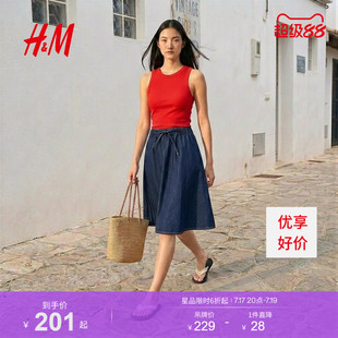 HM2026夏季新款女装牛仔中长A字半身裙松紧腰显瘦伞裙1000146