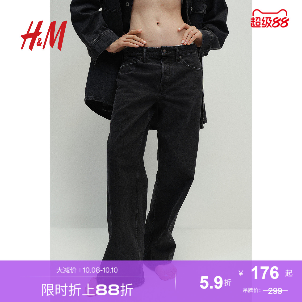 商场同款