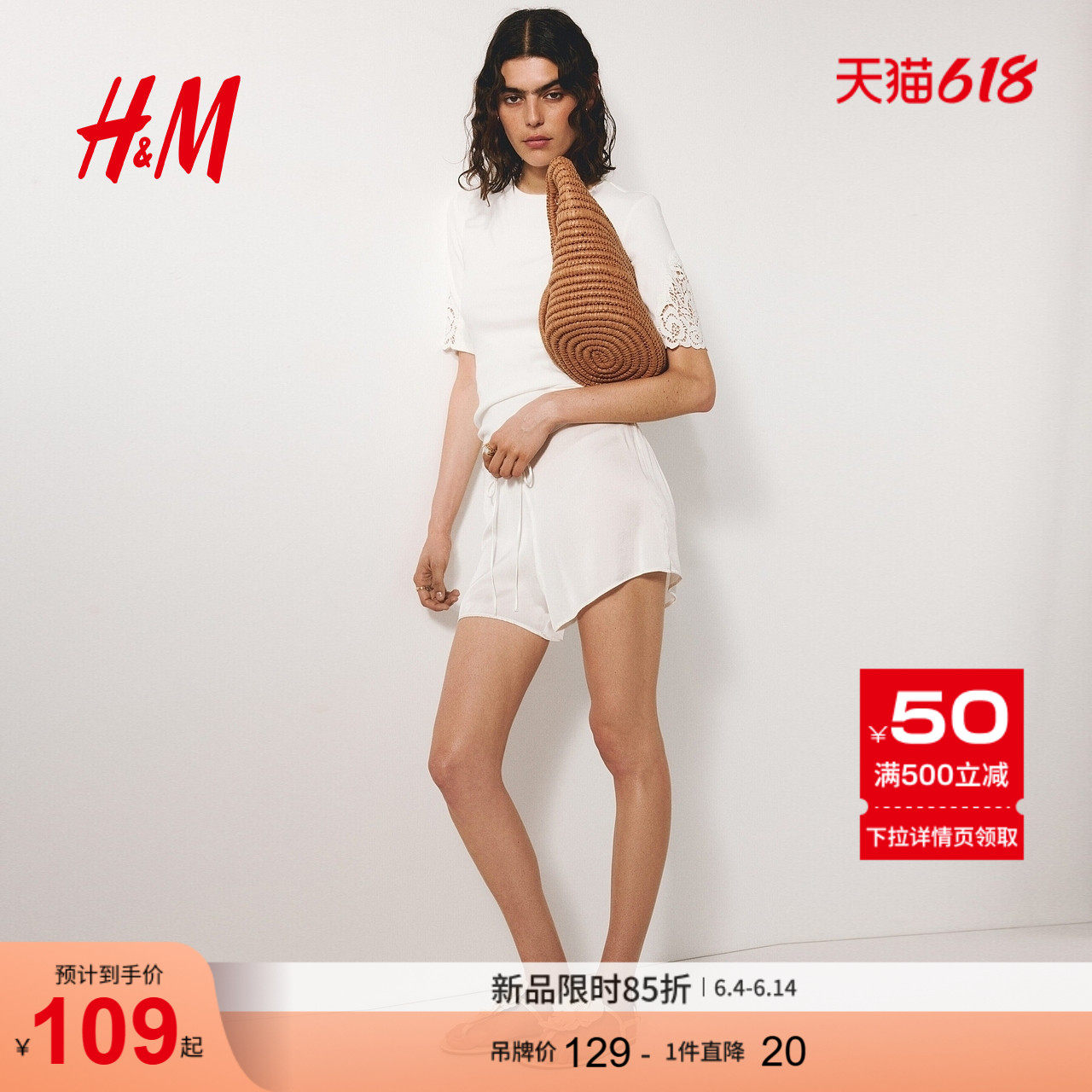 HM女装T恤2026夏季新款时尚罗纹蕾丝拼接上衣老钱风短袖1336961