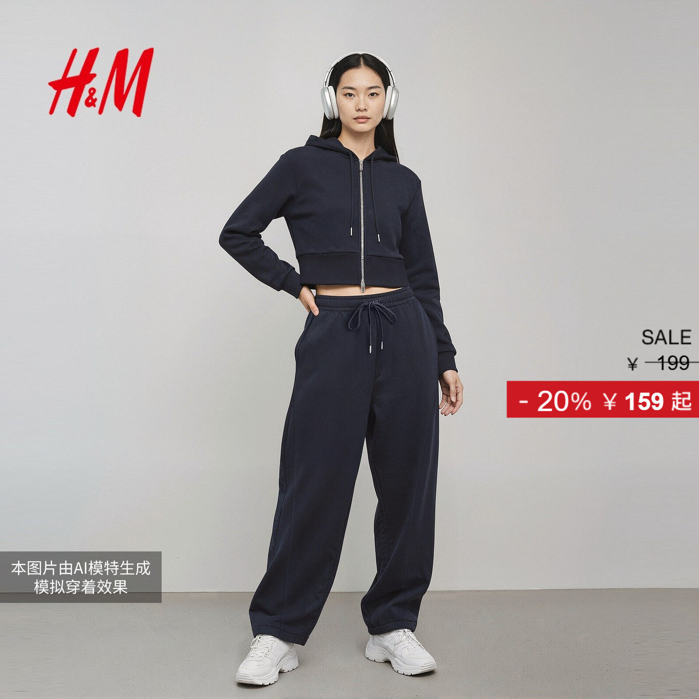 HM女装卫衣2025冬季新款美式时尚内搭连帽抓绒拉链外套1000036