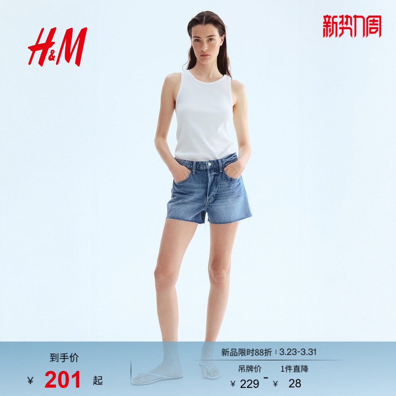 HM女装短裤春季牛仔裤高腰牛仔短裤1258880