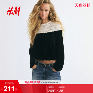 HM女装卫衣2026秋季新款双面料泡泡下摆加绒时尚长袖上衣1357815