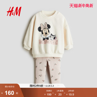 迪士尼系列 米妮印花圆领卫衣裤 HM童装 2件式 1296374 女婴套装