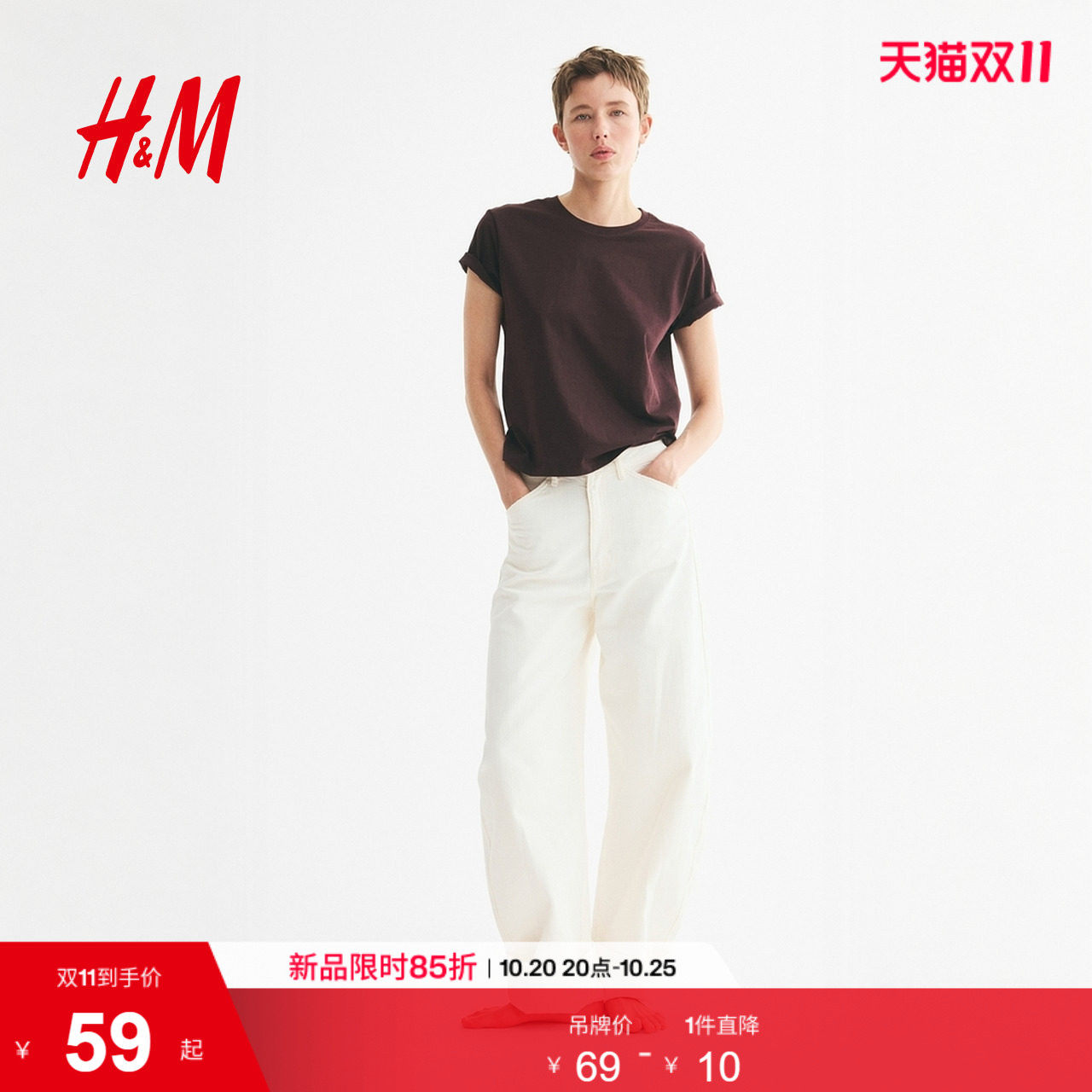 HM女装T恤2026夏季新款棉质内搭打底汗布休闲短袖上衣0963
