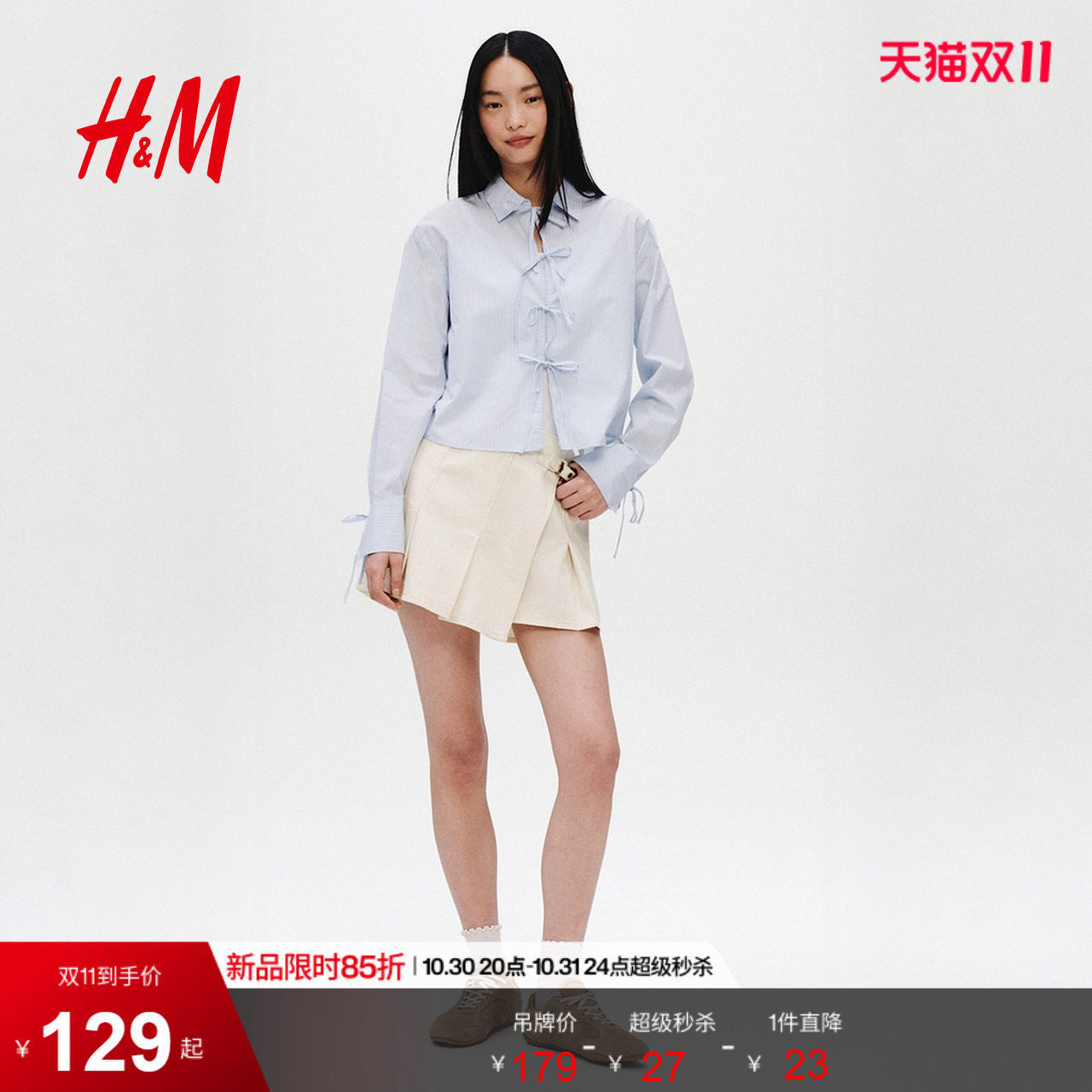 HM女装裤子时尚莱赛尔围裹式浅春系户外出游牛仔短裙裤1324104