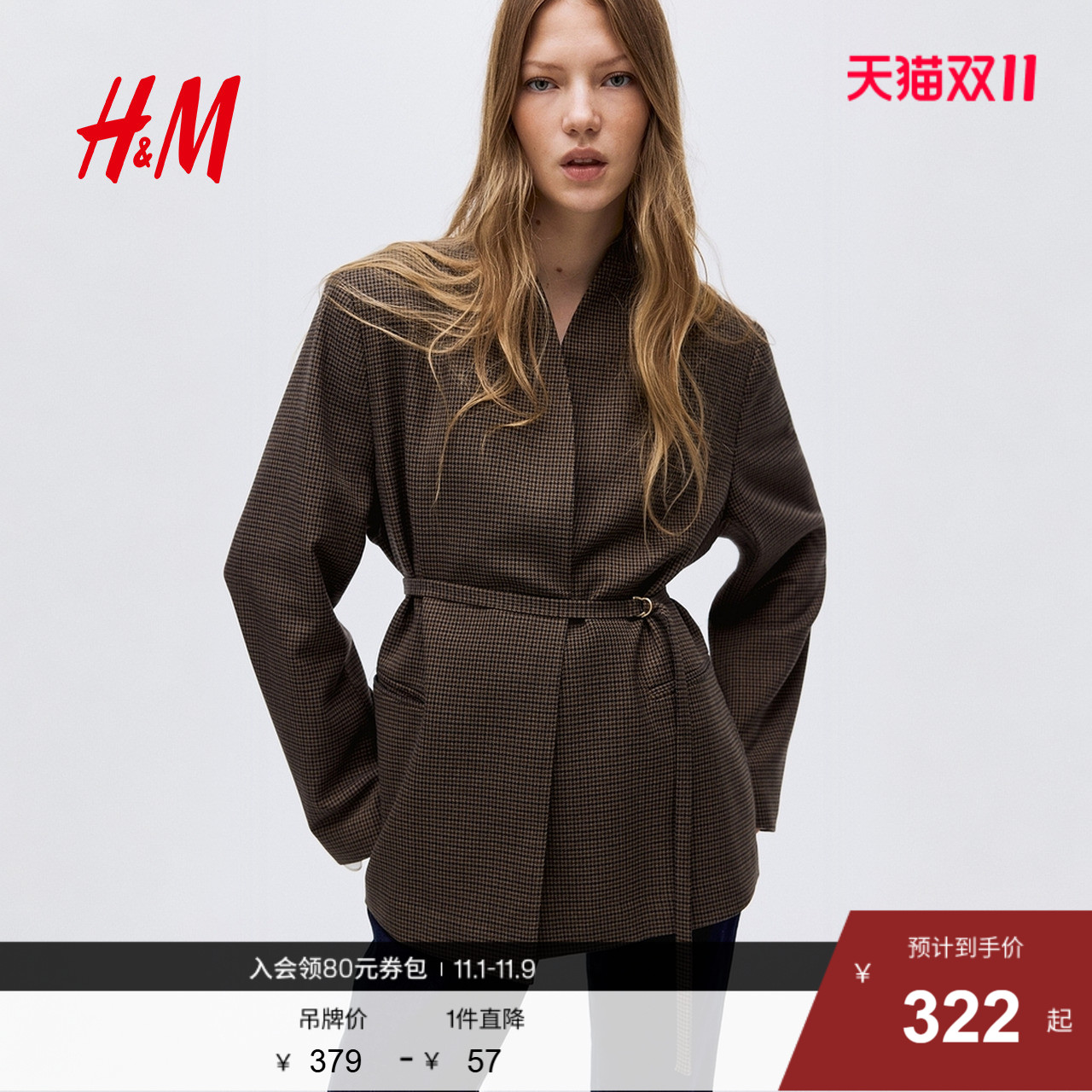 HM女装西装2025年秋季新款单排扣立领v领配腰带休闲外套1299420