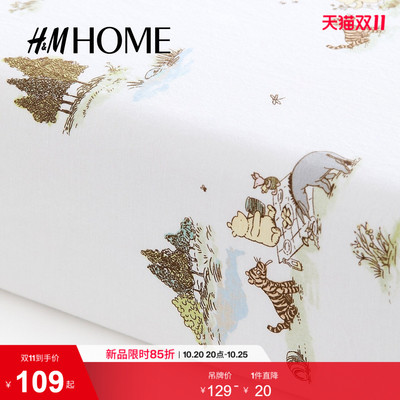 【迪士尼系列】HM HOME床上用品2026新款印花婴儿床床笠1328409