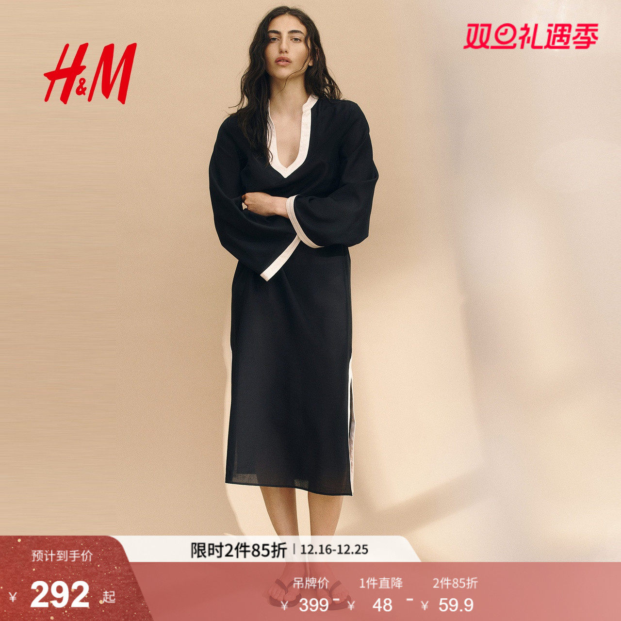 HM女装连衣裙2025冬季新款腰部系带裙衫式植物印花长裙1289