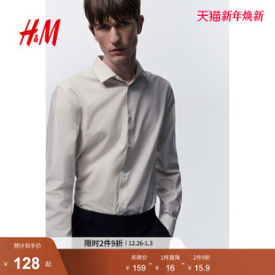 商务休闲衬衣易熨烫长袖 HM男装 男士 冬季 上衣1242812 衬衫