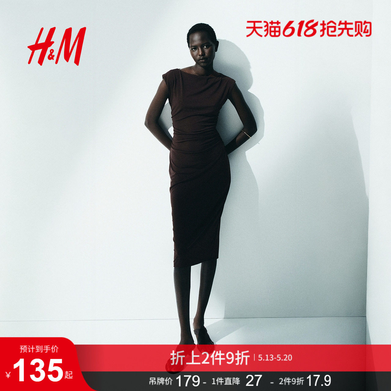 HM女装连衣裙2026夏季新款淡人高知优雅盖袖静奢风连衣裙123