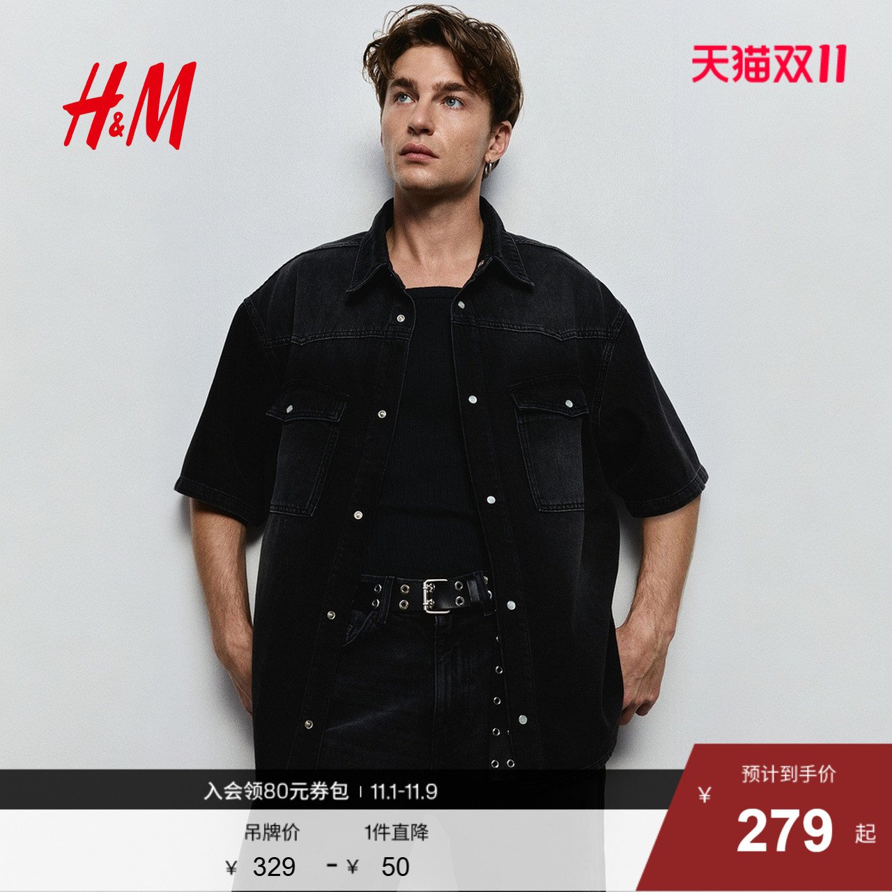 HM2025夏季新款男装时尚休闲百搭宽松版短袖牛仔衬衫1297294